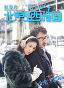 关系：特别的嫂子2020